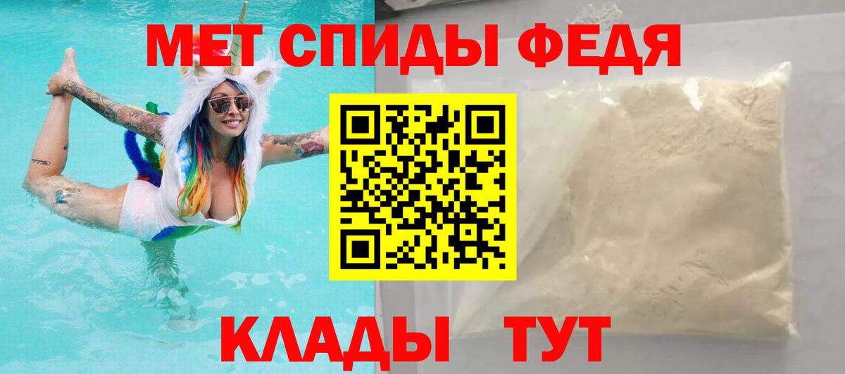 Назарово  АМФЕТАМИН  Вход с VPN  Amphetamine 98% 