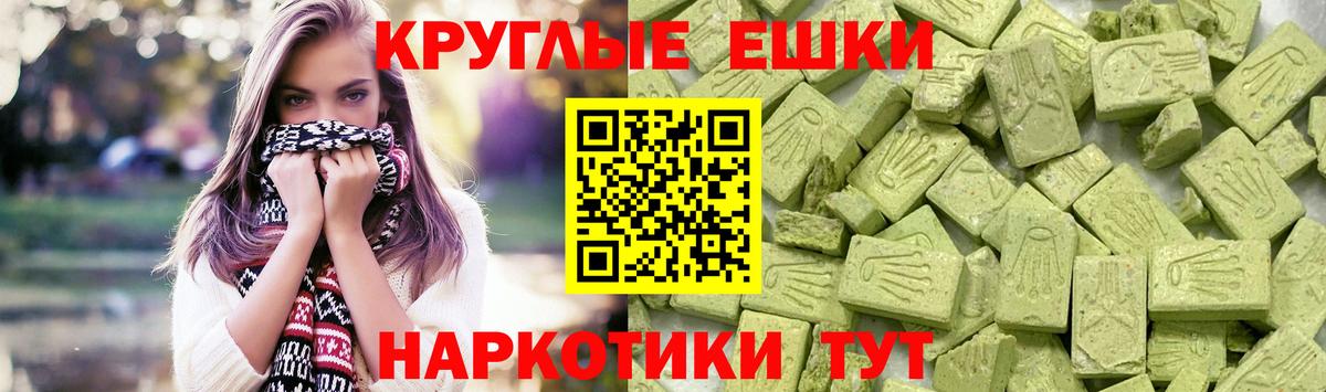 Назарово  блэк спрут рабочий сайт  Вход с VPN  Ecstasy Punisher 