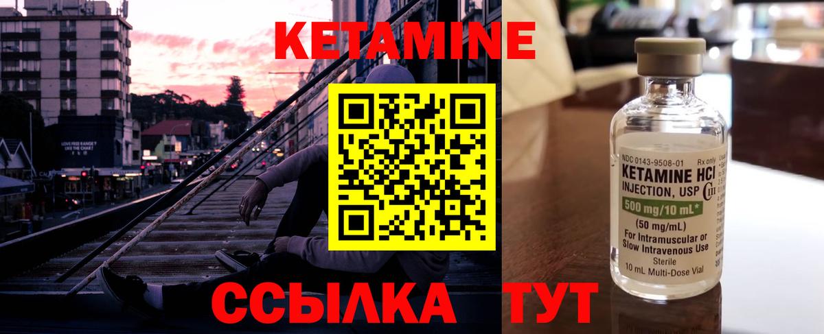 даркнет как зайти  Вход с VPN  Кетамин VHQ  Назарово  КЕТАМИН VHQ 