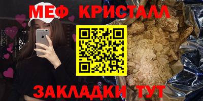 бутик Бугуруслан