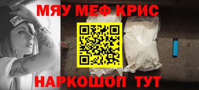 крисы Бузулук