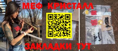 крисы Бузулук