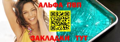 бутик Бугуруслан