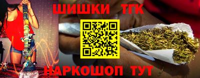 каннабис Будённовск