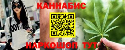 бутик Бугуруслан