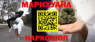 бутик Бугуруслан