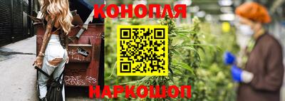 бутик Бугуруслан