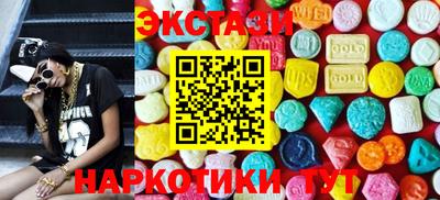 бутик Бугуруслан