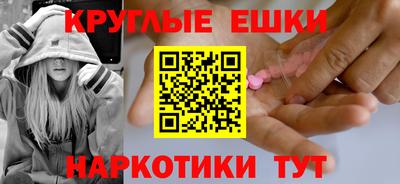 бутик Бугуруслан