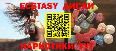 бутик Бугуруслан