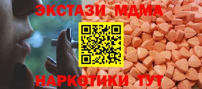 бутик Бугуруслан