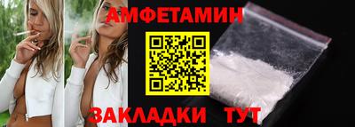 бутик Бугуруслан