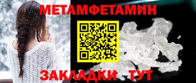 бутик Бугуруслан