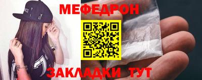 крисы Бузулук