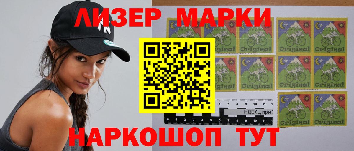 LSD-25 экстази ecstasy  Вход с VPN  LSD-25 экстази кислота  Назарово 