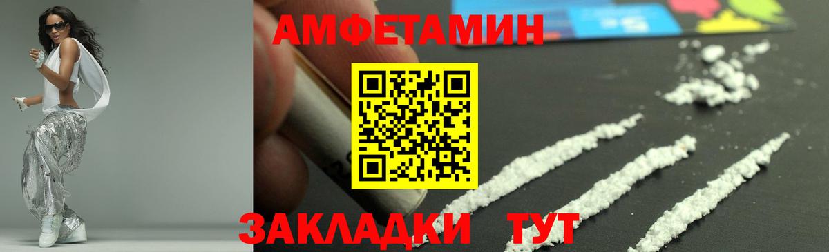 МЕТАМФЕТАМИН винт  Вход с VPN  Назарово  МЕТАМФЕТАМИН винт 
