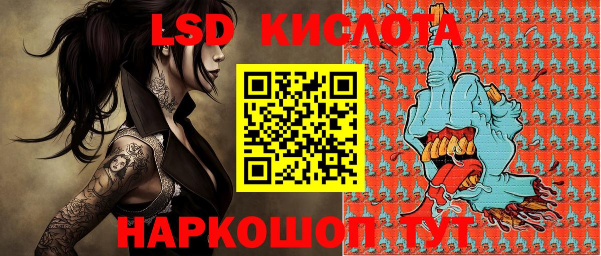Назарово  Марки 25I-NBOMe 1,8мг  Вход с VPN  Наркотические марки  Марки 25I-NBOMe 1,8мг 