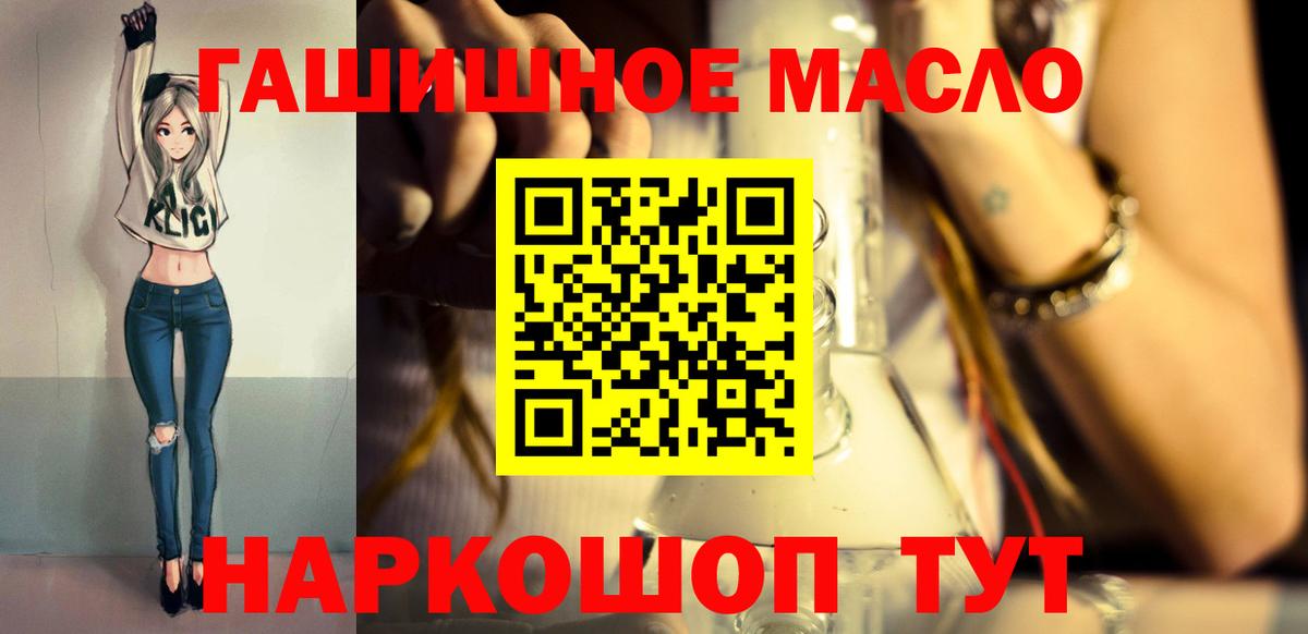 Назарово  ТГК вейп  Вход с VPN 