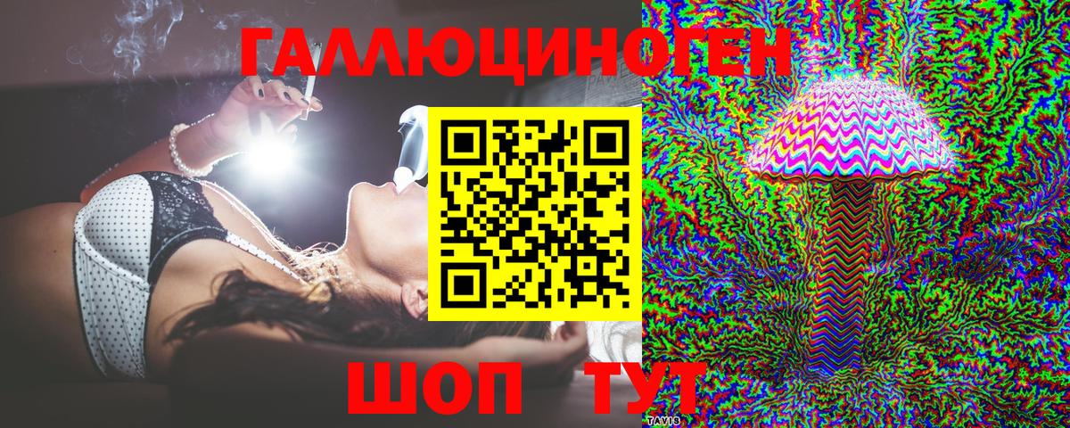 Псилоцибиновые грибы мухоморы Назарово