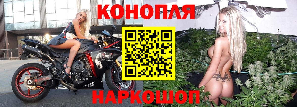 Бошки Шишки конопля  Вход с VPN  Бошки марихуана конопля  Бошки Шишки MAZAR  Назарово 
